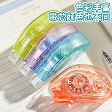 1/4 Packs Double Sided Tape Roller, Scrapbook Supplies, Glue Tape Roller For Crafts, Double-Sided Adhesive Tape Runner For Scrapbooking, Home School Office Journaling Supplies (0.31 Inch X 26.25 Feet)/(0.23 Inch X 19.69 Feet - 彩色 - 查看 3
