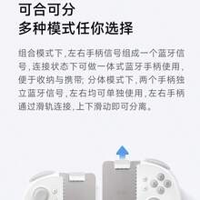 [New Product] Redmi/Xiaomi KPad Game Controller Can Be Adapted To K80 Extreme Edition Mobile Phone And Tablet Accessories - Bộ điều khiển trò chơi REDMI - Xem 4