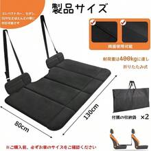 Car Inflatable Bed - As Pic - View 3