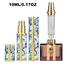 高级合金香水补充瓶，底部注油设计，优雅旅行喷雾器，奢华便携喷雾器，防漏香水盒