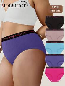 Morelect 5条装女士加大码中腰内裤，柔软透气撞色条纹 - 彩色 - 查看 2