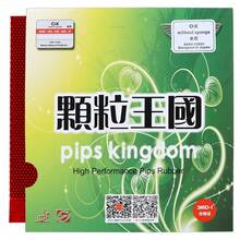 1pc Davi 388D-1 Long Pimple Rubber Sheet Anti-Spin Large Pimple Rubber Anti-Arc Curve Sinking Unconventional Table Tennis Blade Rubber - Multicolor - View 9