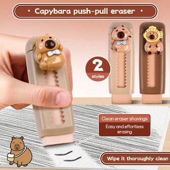 可爱水豚伸缩橡皮擦，颜色随机，萌趣韩式文具，学生办公用品，开学季必备