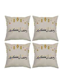 1/2/4pcs Ramadan Themed Pillow Covers With Beige Background, Featuring Lantern Strings, Crescent Moon, Stars, And Arabic Blessings, Zippered And Machine Washable, Suitable For Sofa, Living Room, And Bedroom Decor (Pillow Inserts Not Included), Decorative - Multicolor - View 7