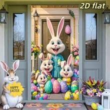 1PC,2d Flat, Easter Bunny Background Banner, Polyester Fabric, Rabbit Family, Easter Egg And Flower Decoration, Used For Easter Party Decoration, Children's Party, Birthday, Spring Decoration, Festival Party, Anniversary, Party Celebration, Entrance Porch, Home/Garden/Indoor/Outdoor Decoration, Wall Decoration, Photography Background Props, Easter Background Cloth, Party Decoration Supplies