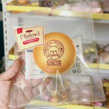 1pc Wet And Soft Texture, Soft Simulation Pancake Bread, Slow Rebound, Kneading, Easy To Relieve Stress, Birthday Gift - Perfect Gift - Gift - Multicolor - View 7