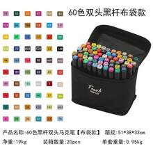 168pcs Marker Pen Set, Student Watercolor Pens, Dual-Tip Oil-Based Markers For Art Students, Painting Brushes For Student Sketchbooks, 12/24/30/36/48/60/80/120/168 Colors - Multicolor - View 14