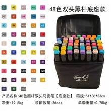 168pcs Marker Pen Set, Student Watercolor Pens, Dual-Tip Oil-Based Markers For Art Students, Painting Brushes For Student Sketchbooks, 12/24/30/36/48/60/80/120/168 Colors - Multicolor - View 4