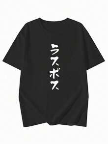 Women's Casual Loose Fit Round Neck Japanese Text Print Short Sleeve T-Shirt, Spring/Summer - Black - View 3