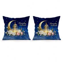 2pcs Ramadan Crescent Moon & Floral Pattern Pillowcase, Single-Sided Printed Cushion Cover, Suitable For Living Room, Bedroom, Home Decor, All Season - Multicolor - View 1