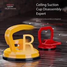 1个/强力真空吸盘，汽车凹痕修复工具，一体式天花板铝扣板拆卸吸盘工具（用于拆卸和组装天花板/瓷砖/玻璃）。