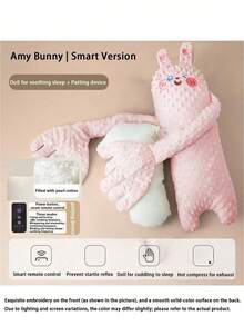 舒缓儿童玩具 | 仿生舒缓睡眠枕 | 模拟妈妈的手掌，让宝宝睡得更舒适 | 代替拥抱和轻拍，缓解打嗝 | 柔软掌垫儿童枕 | 适合作为节日、生日和温馨家庭聚会的助眠礼物，也是新年和圣诞节送给孩子的理想礼物