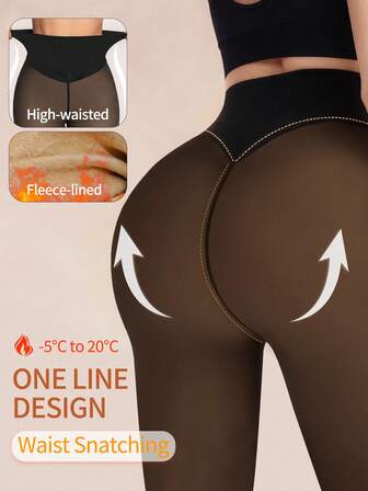 1 Pair 220g Warm Fleece Line Tights One Line Seam Thick Fake Translucent Leggings Thermal Sheer Pantyhose For Winter Sport,Yoga,Outdoor,Travel And So On, 6 Colors & 6 Sizes Can Choose