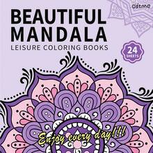GDTME 24-seitiges Erwachsenen-Malbuch mit komplexen Mandala-Mustern, entspannende Kunsttherapie, ideal als Geschenk zum Schulanfang oder Valentinstag, Schreibwaren für Buchliebhaber - Verschiedenfarbig - Übersicht 8