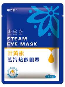 10/20/30/50/100pcs Lutein Steam Eye Mask, Hot Compress Eye Mask, Relieve Eye Fatigue, Improve Sleep Quality, Sleep Mask, Easy To Fall Asleep (Fragrance-Free) - Multicolor - View 8