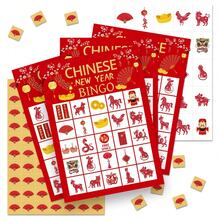 2026 Year Of The Horse Chinese New Year Bingo Game Set - Lunar New Year Party Games For Party, Zodiac Horse Themed Bingo Cards With Festive Symbols (Lantern, Fortune) - Holiday Celebration Activity Supplies - Multicolor - View 6