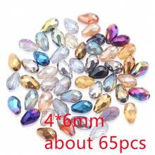 3*6mm/4*10mm/3*5mm/4*6mm/6*8mm/8*12mm 带中心孔水滴形玻璃珠，DIY饰品制作材料，可用于制作项链、手链、耳环、手机链、钥匙扣等。 - 中孔長水滴 - 查看 108