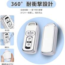 N-BOX キーケース ホンダに適合 Nシリーズ JF1 JF2 JF3 JF4 キーカバー nbox スマートキーケース キーホルダー 高級 軽量 傷防止 TPU製 2/3/4ボタン おしゃれ - 金白‐3ボタン - チェックする 3