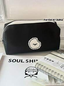 Minimalist Canvas Pencil Case, Available In Black, Khaki, Beige, Smooth Zipper, Stationery Pen Storage Bag, Happy Eid Al-Fitr - Multicolor - View 3