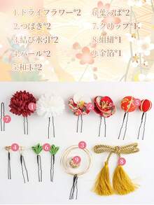 Hair Ornaments, Bud Flowers, Dried Flowers, Japanese Clothing, Head Dresses, Furisode, Hakama, Kimono, Mizuhiki, Gold Leaf, Artificial Flowers, Gold, Coming-Of-Age Ceremonies, Graduation Ceremonies, Weddings, Shichigosan, Accessories - 紅色 - 查看 4
