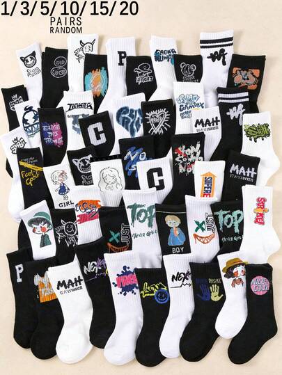 1/3/5/10/20 Pairs Random Men's Letter, Graffiti, Robot Printed Breathable Moisture-Wicking Mid-Calf Socks, European And American Street Style