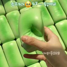 1个食物造型挤压玩具，慢回弹，栀子花，牛奶蛋糕，复古海绵蛋糕，青少年挤压玩具，粘性柔软，减压玩具 - 彩色 - 查看 4