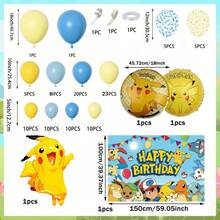 主题气球和背景幕布，适合生日派对，新款金色金属气球装饰 - 彩色 - 查看 3