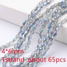 3*6mm/4*10mm/3*5mm/4*6mm/6*8mm/8*12mm 带中心孔水滴形玻璃珠，DIY饰品制作材料，可用于制作项链、手链、耳环、手机链、钥匙扣等。 - 中孔長水滴 - 查看 61