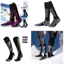 两双男女通用加厚毛圈滑雪袜，秋冬季保暖长袜 - 彩色 - 查看 2