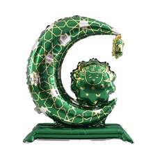 1 Balão Metalizado em Formato de Lanterna com Ovelha e Lua para o Ramadã e Eid Al-Fitr - Decorações para o Ramadã Kareem e Eid Mubarak - Multicolorido - Ver 9