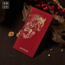 6pcs/Pack, 17*9cm Size Red Envelopes, Tech-Themed Foil Pattern, Year Of The Horse Red Packets, Overseas Chinese Red Envelopes, Company Year-End Bonus Red Packets, Chinese New Year Red Envelopes