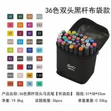 168pcs Marker Pen Set, Student Watercolor Pens, Dual-Tip Oil-Based Markers For Art Students, Painting Brushes For Student Sketchbooks, 12/24/30/36/48/60/80/120/168 Colors - Multicolor - View 11