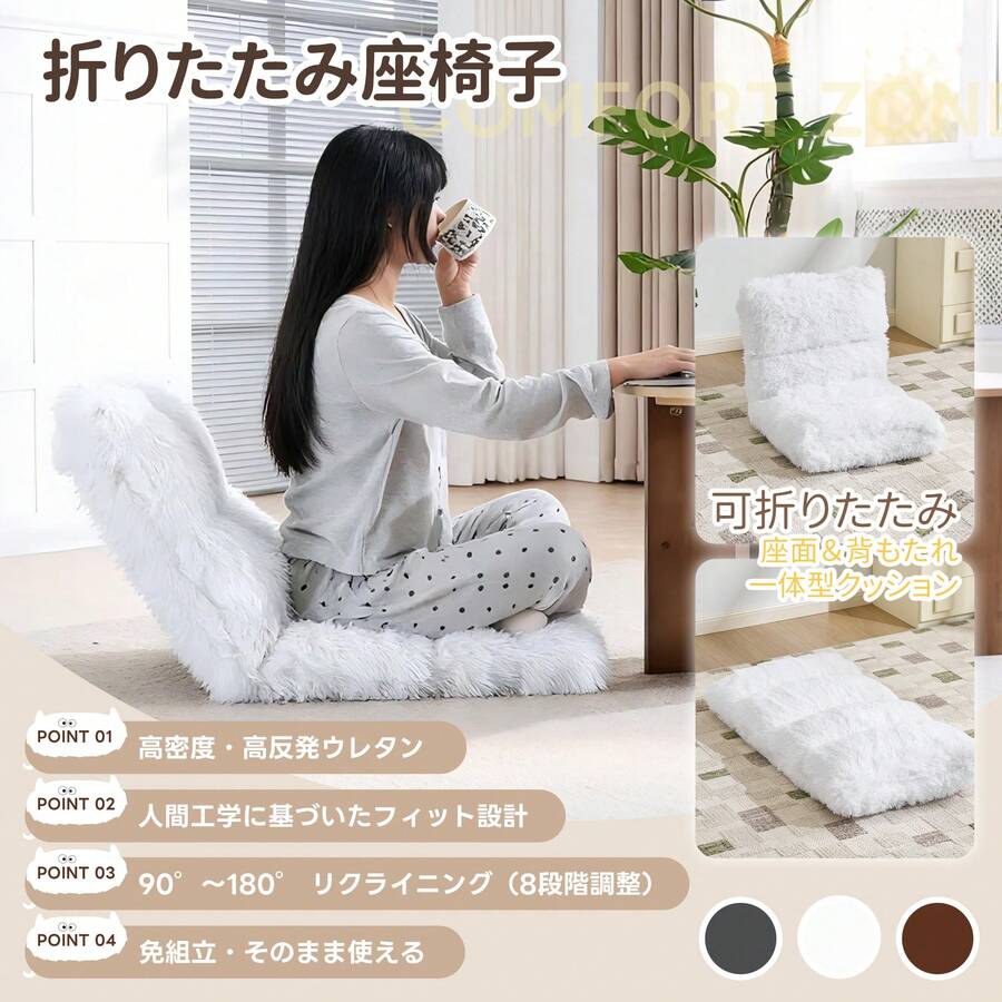 Sofas & Couches - trắng - Xem 1