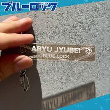 1个最新款蓝色锁形人物名字钥匙扣 - 完美礼物、生日礼物、理想礼物、惊喜礼物、节日礼物、季节性礼物、万圣节礼物、圣诞节礼物、游戏爱好者优雅礼物、礼品、玩具、复活节礼物 - 彩色 - 查看 11