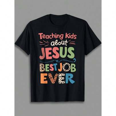Men Men Men Men Men Men Men Teaching About Best Job Ever Christian Religious Colorful Lettering Christian Symbols Cross Fish Bible Inspirational