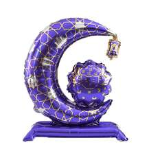 1 Balão Metalizado em Formato de Lanterna com Ovelha e Lua para o Ramadã e Eid Al-Fitr - Decorações para o Ramadã Kareem e Eid Mubarak - Multicolorido - Ver 8
