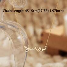 2pcs Personalized Arabic Name Heart Necklace, Custom 2 Arabic Name Necklace, Arabic Calligraphy Necklace, Islamic Gift, Mother's Day Gift - Multicolor 10 - View 4
