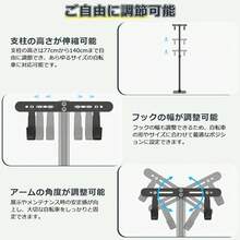 自転車 スタンド ディスプレイスタンド 日本語取扱説明書 フック掛け式 77-140cm高さ調整可能 横置き 倒れない スチール製 頑丈 サビ防止 サイクルスタンド ロードバイク クロスバイク 収納 組立簡単 室内用 - 1 - チェックする 3