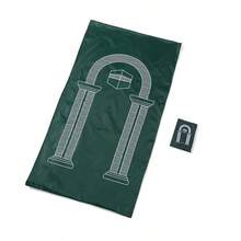 阿拉伯风格口袋穆斯林祈祷毯，伊斯兰礼品，带指南针的便携式穆斯林祈祷垫，红色派对服装旅行椅垫，礼品，轻便旅行祈祷垫 - 彩色 - 查看 3