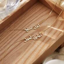 2pcs Personalized Arabic Name Heart Necklace, Custom 2 Arabic Name Necklace, Arabic Calligraphy Necklace, Islamic Gift, Mother's Day Gift - Multicolor 10 - View 6