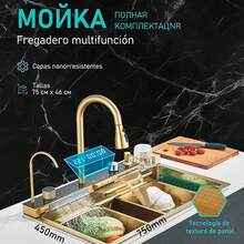 Tarjas Para Cocina Acero Inoxidable Oro cepillado, 75 * * 21cm Fregadero de Cocina coníble Grifo y Accesorios, Fregaderos De Cocina con Dispensador para Baño, Cocina, Bar - Pago 55*45 - Ver 1