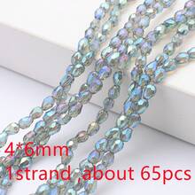 3*6mm/4*10mm/3*5mm/4*6mm/6*8mm/8*12mm 带中心孔水滴形玻璃珠，DIY饰品制作材料，可用于制作项链、手链、耳环、手机链、钥匙扣等。 - 中孔長水滴 - 查看 96