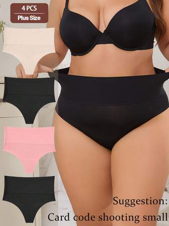 4条装加大码女式纯色网眼高腰柔软无缝高弹力丁字裤