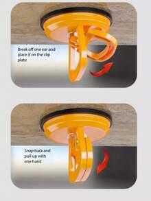 1个/强力真空吸盘，汽车凹痕修复工具，一体式天花板铝扣板拆卸吸盘工具（用于拆卸和组装天花板/瓷砖/玻璃）。