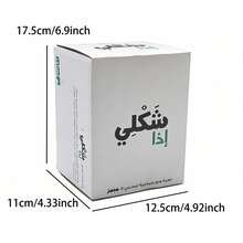 Shakli Etha Arabic Playing Cards Game - White - View 4