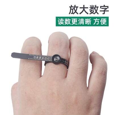 Mido Ring Gauge; Finger Measuring Soft Ruler; Magnifying Glass Scale Hand Size Ruler; Beauty Code Measuring Ring Number Device.