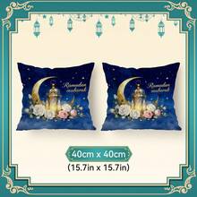 2pcs Ramadan Crescent Moon & Floral Pattern Pillowcase, Single-Sided Printed Cushion Cover, Suitable For Living Room, Bedroom, Home Decor, All Season - Multicolor - View 12