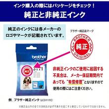 Printer Ink & Toner - 4 - View 4