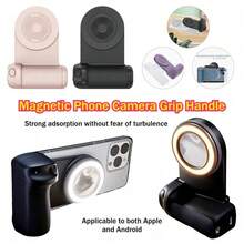 Magnetic Camera Handle Bluetooth Mount Upgraded Magnetic Phone Grip Supports Wireless Charging Handheld Stabilization & Anti-Shake Smart Camera Handle Grip For IPhone/ Android Phones Ideal For Video Photography & Shooting (Pink/ Black) - Black Shooting Aid (no Flash) - View 9