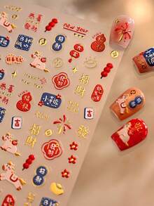 1 miếng dán móng tay dập nổi hình chữ Hán may mắn năm mới, pháo hoa rực rỡ, hình ngựa con dễ thương, phong bao lì xì đỏ, thỏi vàng, hoa Tanghulu, thạch 5D, họa tiết trang trí móng tay tự dính dành cho bé gái và phụ nữ. - Nhiều màu - Xem 9